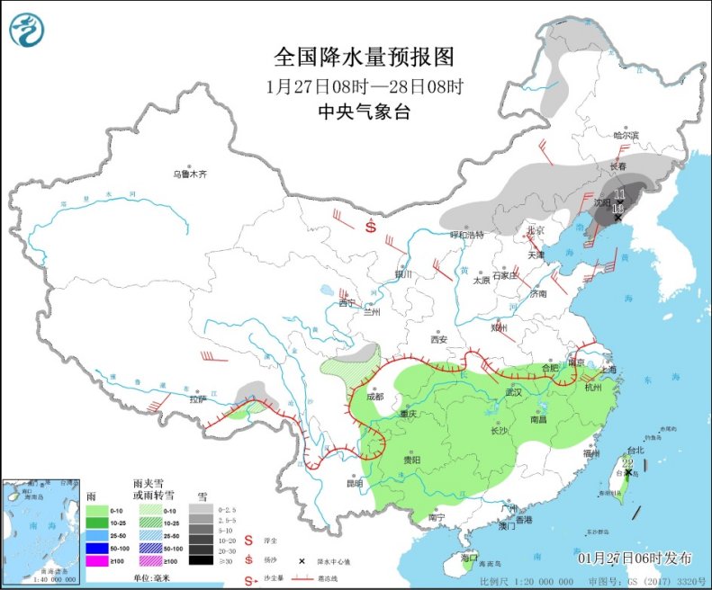                     新一股冷空气来袭 东北局地有暴雪华北等地霾将消散                    1