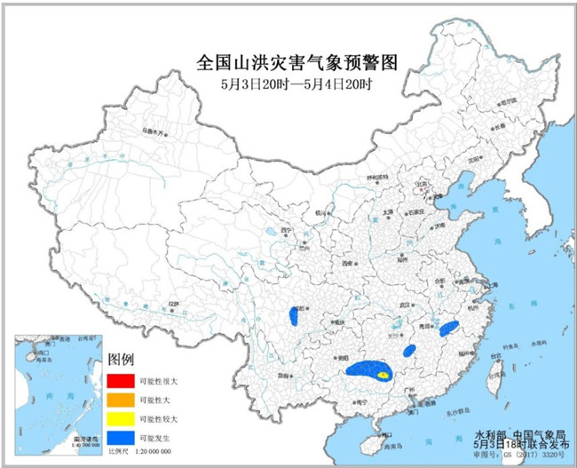                     山洪灾害气象预警：湖南广西局地发生山洪可能性较大                    1