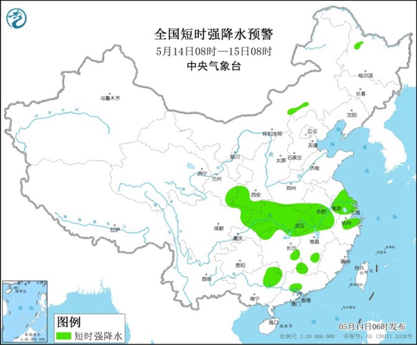                     强对流天气蓝色预警 9省区部分地区或有雷暴大风或冰雹                    2