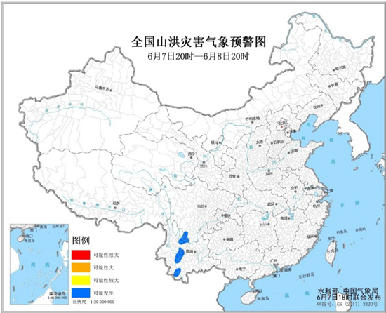                     山洪预警：四川云南等局地或发生山洪灾害                    1