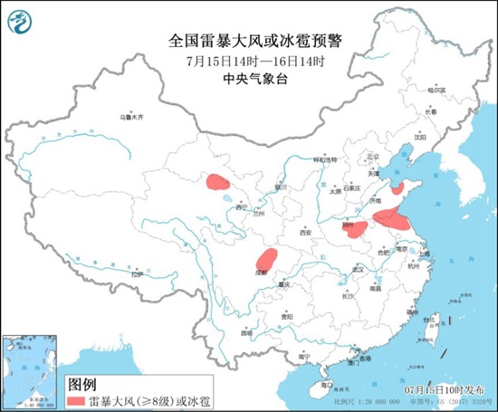                     强对流蓝色预警！山东河南江苏四川青海等地有雷暴大风或冰雹                    1