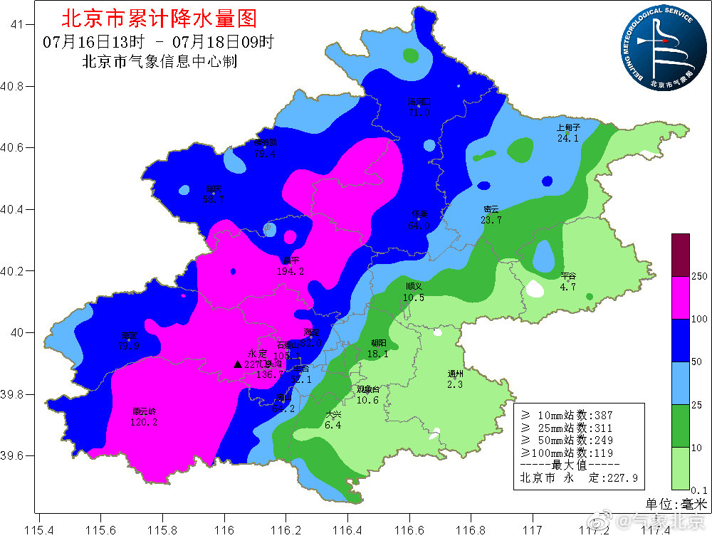                     北京西部多地现大暴雨 雨势突然加强“幕后推手”是谁？                    1