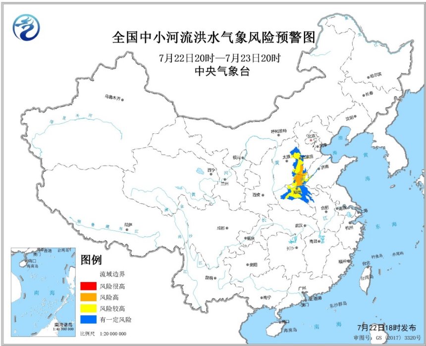                     河南河北强降雨后续影响持续 地质灾害等3预警齐发                    3